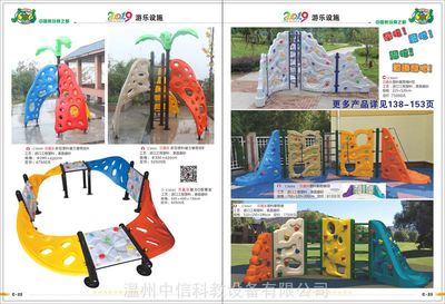 室外木质滑梯,醴陵小博士幼儿园滑梯工厂,消防系列拓展滑梯,舒适安全