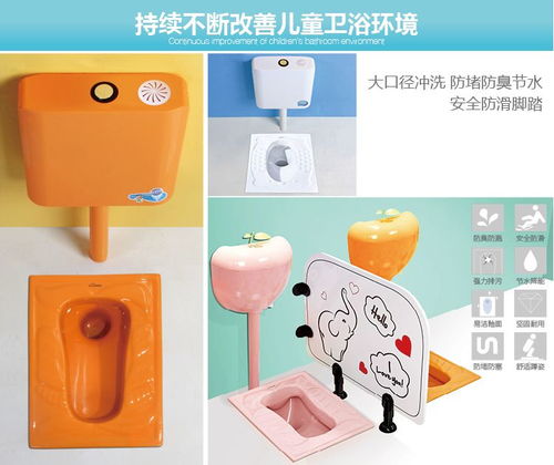 卡兰苏不褪色彩色儿童陶瓷蹲便器幼儿园小孩大便器蹲厕蹲坑小号