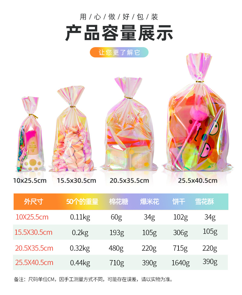 工厂直销礼品袋节日礼物袋变色炫彩镭射幼儿园饼干糖果包装袋