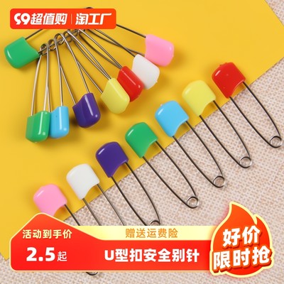 当前网购流行产品