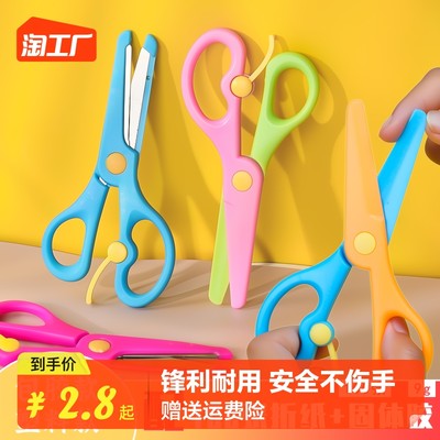 当前网购流行产品