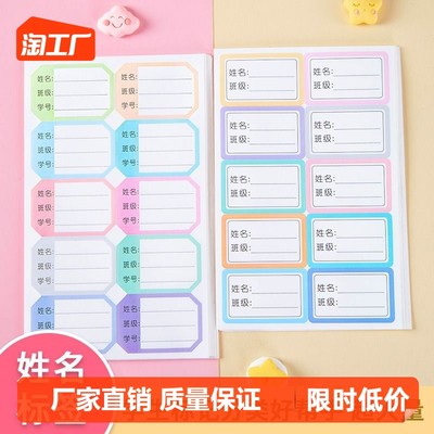 当前网购流行产品