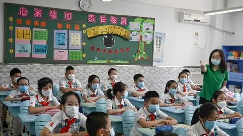 定了 北京秋季开学具体安排公布