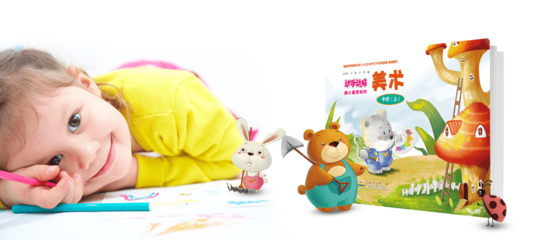 动手动脑幼儿园系列产品官方网站