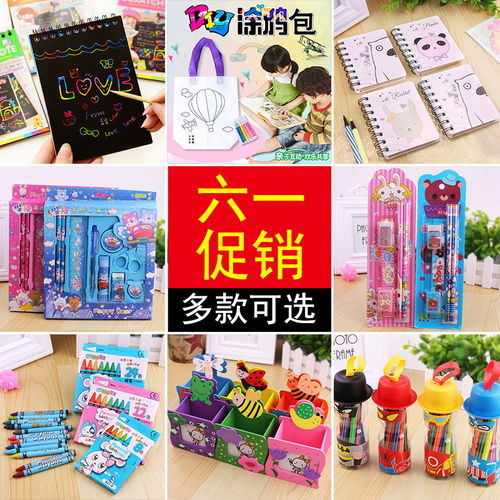 入学套装小朋友文具 幼儿园开学礼物小礼品小学开学季用品全班 ,拼多多内部优惠券,一品好特惠
