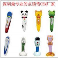 【深圳早教产品供应商 | 幼儿园有声读物教材 | 学之友点读笔图片】深圳早教产品供应商 | 幼儿园有声读物教材 | 学之友点读笔
