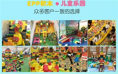 创绿诗游乐设备亮相CPE中国幼教展 定制打造新颖儿童专属
