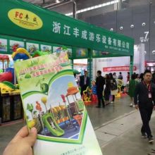 郑州北方环球展览展示公司 供应产品