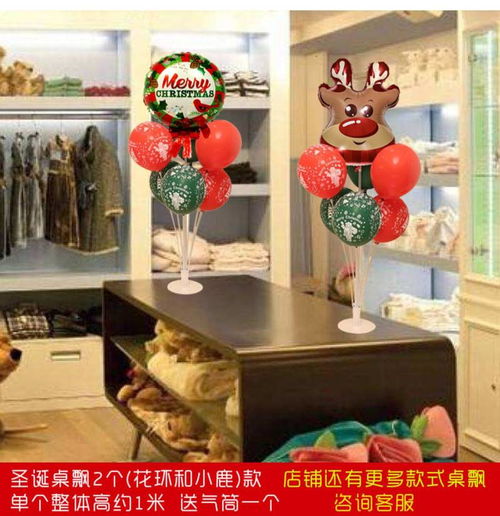 圣诞节装饰品树吊饰拉花店铺幼儿园场景布置节日用品diy挂件挂饰