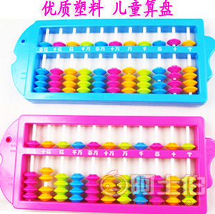 【小鱼儿童学习算盘批发-小学生文具学习文化用品幼儿园ri珠心算义乌5878】 - 产品库 - 邵东县两市塘办事处佳美百货商行