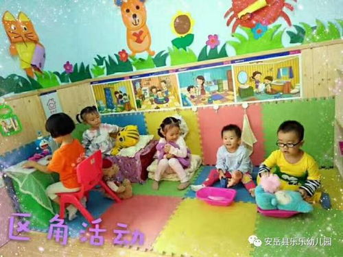 乐乐幼儿园入园须知