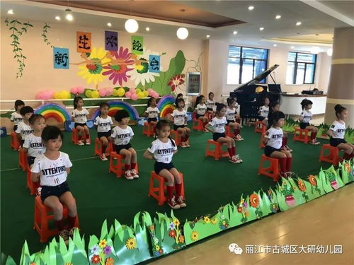 大研幼儿园第一批新生宝贝入园啦