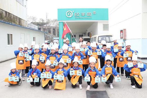 安康高新四小留守儿童走进食品厂体验 甜蜜的事业