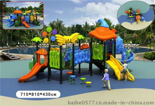 柏禾厂家供应儿童滑梯幼儿园玩具小博士系列大型海洋组合滑梯户外儿童游乐设备bh4001图片,柏禾厂家供应儿童滑梯幼儿园玩具小博士系列大型海洋组合滑梯户外儿童游乐设备bh4001