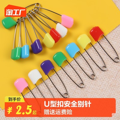 当前网购流行产品