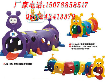 供应来宾幼儿园设备厂,来宾幼儿园产品报价_玩具_世界工厂网中国产品信息库