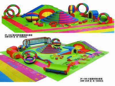 泰安市文鹏玩具厂 专业打造优质幼儿园玩具