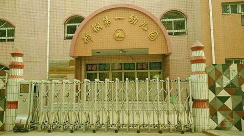 再见，邢钢德龙钢铁 最后一座竖炉即将关停，社区幼儿园的时代印记