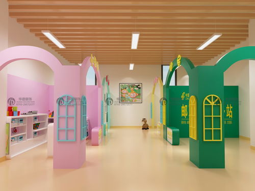 开办幼儿园手续流程干货分享 从审批到运营的全指南