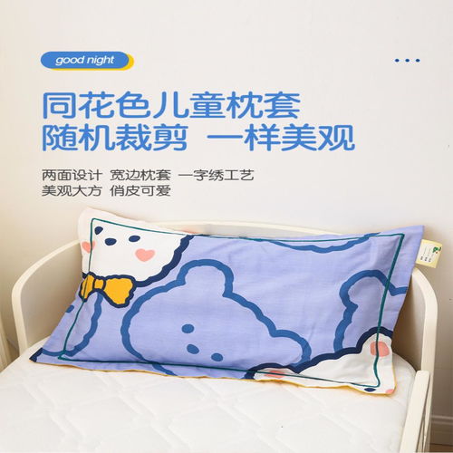 儿童幼儿园被子三件套与六件套选购指南 纯棉舒适，助力宝宝安心午睡