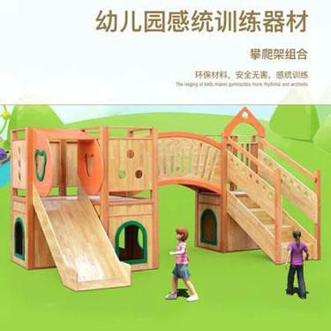 幼儿园户外活动 在阳光下快乐成长